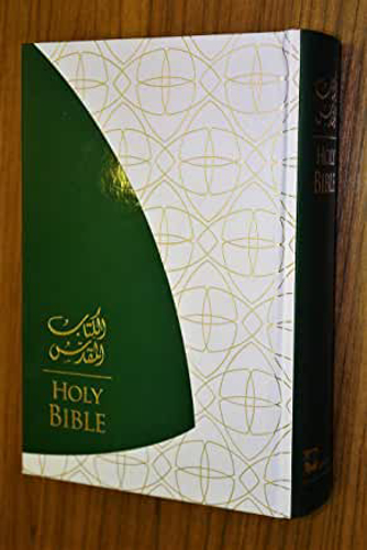 Picture of Arabic And English Bible