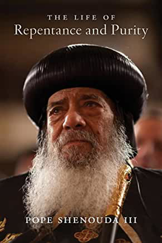 Picture of The Life of Repentance and Purity